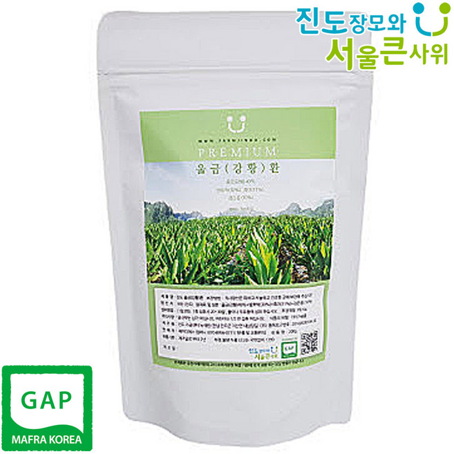진도장모와서울큰사위 울금(강황)환 블랙푸드 추가 진도산, 1개, 200g