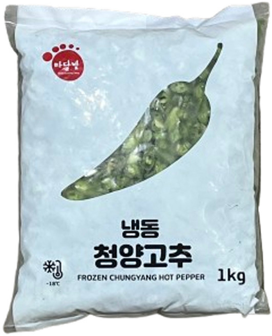 [산정] 간편한 청양고추 슬라이스 1kg, 1개