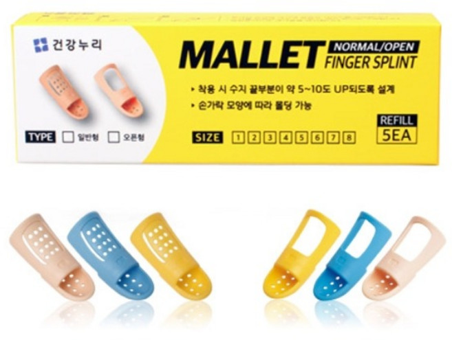 건강누리 말렛핑거 스프린트 리필 5개입 일반형 오픈형 손가락 부목, 1개