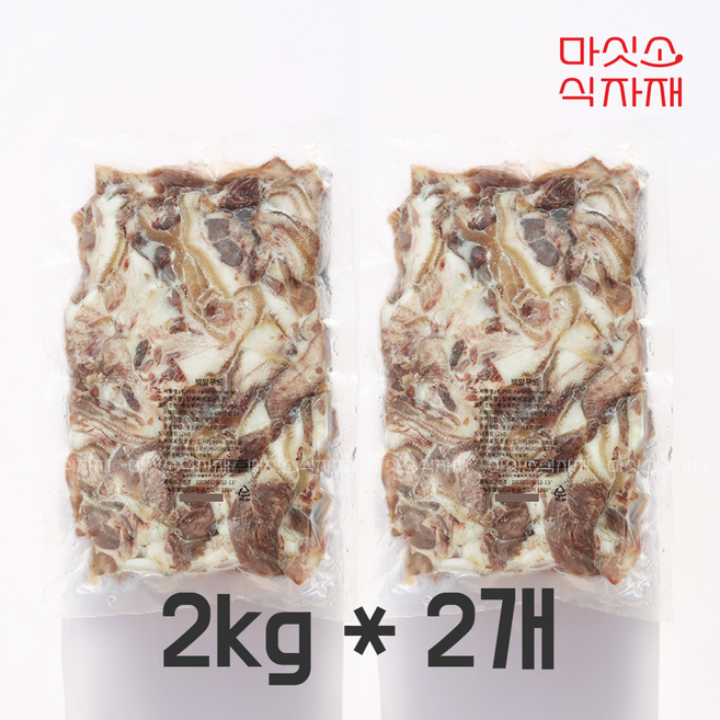 백암전통식품 돼지머리 슬라이스 순대국밥 순댓국 돼지국밥, 2kg, 2개
