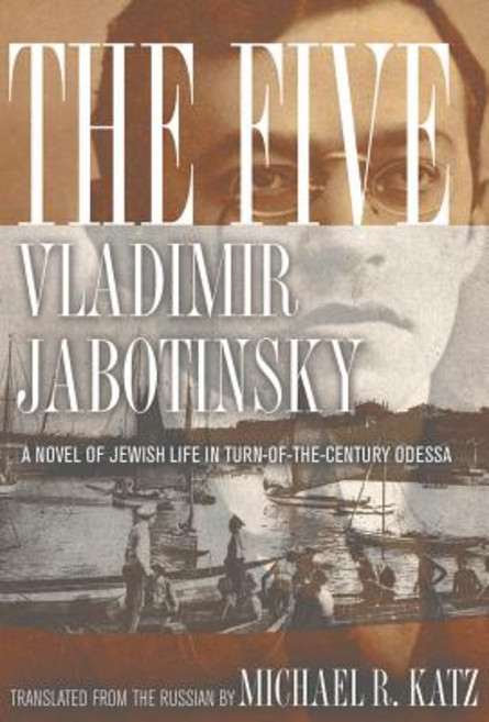 (영문도서) The Five Hardcover, Cornell University Press, English, 9780801442667