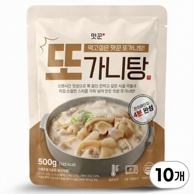 [맛꾼 단독] 간편조리 실온보관 스지 가득 도가니탕 또가니탕, 10개, 500g