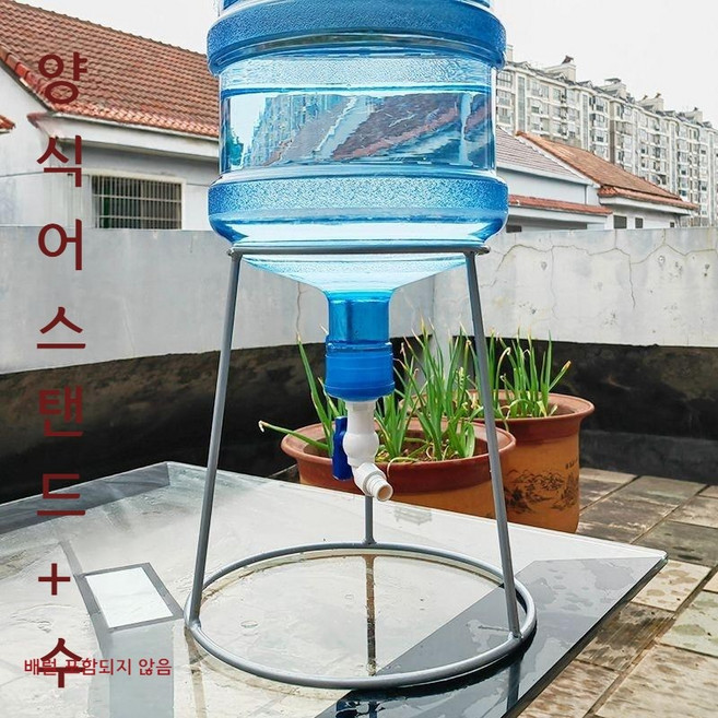 생수통 미네랄수 물받이 받침대 물통 거치대 브라켓 양식장 수산 양어장 물병 교환 스탠드, 실버+1수도꼭지(물통 없음), 1개, 18L
