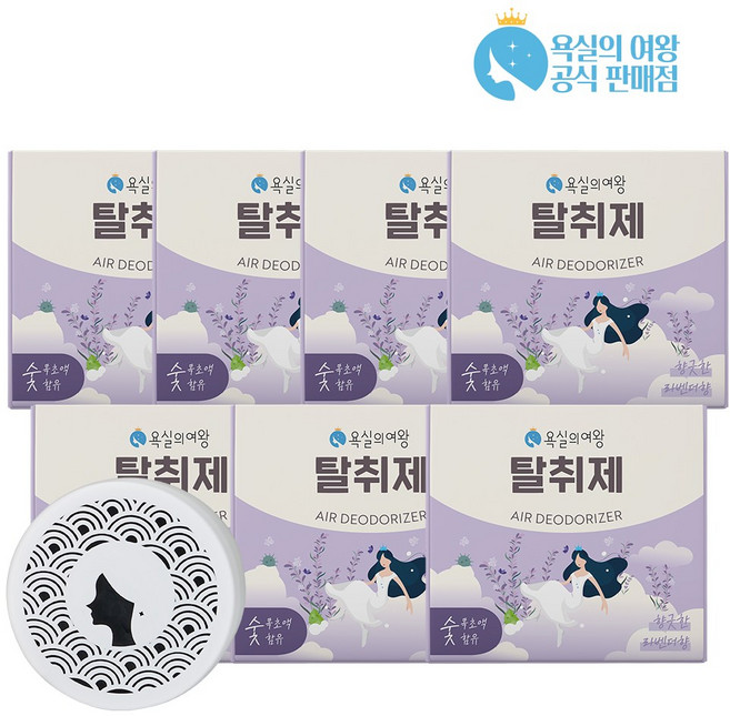 욕실의여왕 다목적 생활 탈취제 라벤더향 본품 숯목초액함유, 230g, 7개