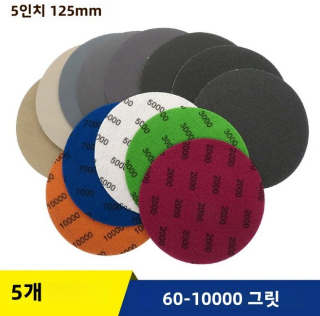 50Pcs 5 인치 125mm 방수 샌딩 디스크 후크 & 루프 실리콘 카바이드 샌드페이퍼 습식/건식 60 -10000 연마, 13 100