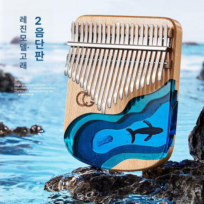 [정품] 세가 CEGA 은하수 레진 칼림바 17키 21키 원목 엄지 피아노 악기 선물