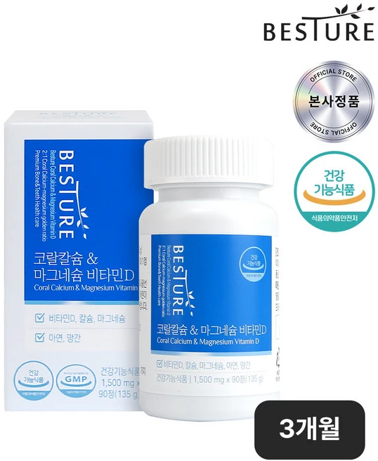 베스처 코랄칼슘 & 마그네슘 비타민D, 90정, 1개 - 쿠팡