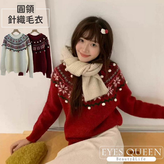 EYES QUEEN 緹花圖案針織毛衣 圓領長袖 附紅色絨球