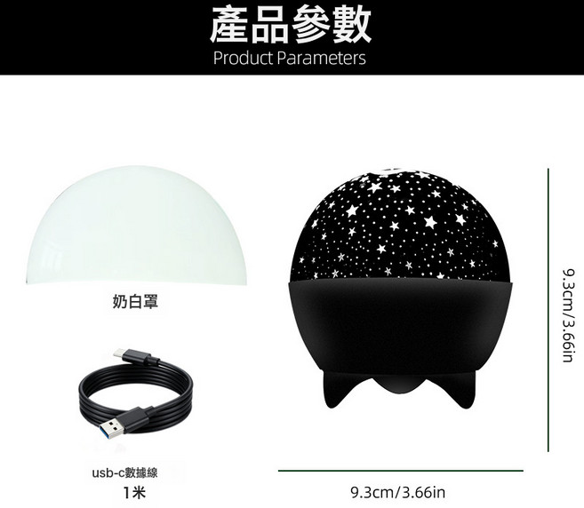 DIU 新款星空燈LED七彩創意投影夢幻兒童臥室月亮星星小夜燈, UFO星空投影燈(軟罩+奶白罩):RGB