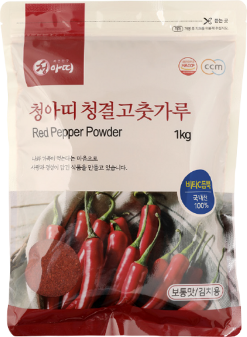 청아띠 비타C 청결 고추가루 HACCP 최상급 국산 고추 사용 김치용 양념용 장용 순한맛 보통맛 국내생산 경북 의성, 순한맛1000g, 1kg, 1개