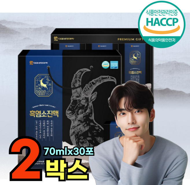 대웅생명과학 흑염소진액, 2.1L, 2개