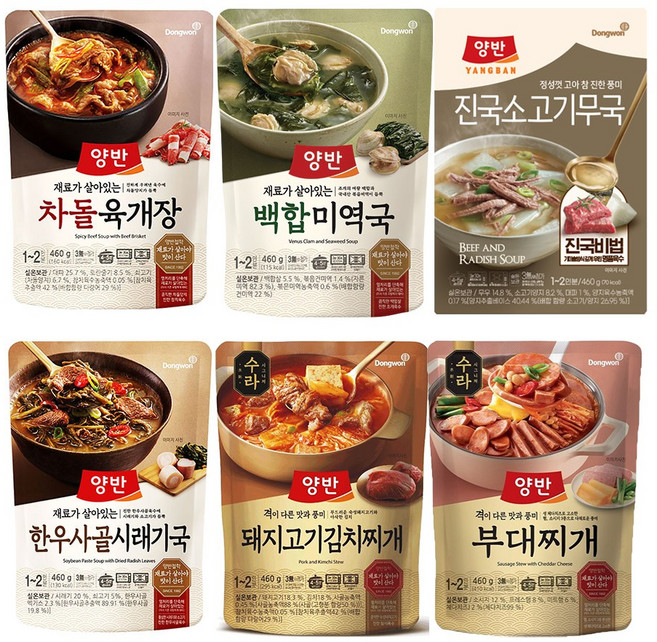 올따옴 양반 한끼 즉석국탕 6종 기획세트 [백합미역 차돌육개장 소고기무국 우거지된장국 수라돼지김치 수라부대찌개], 460g, 1개