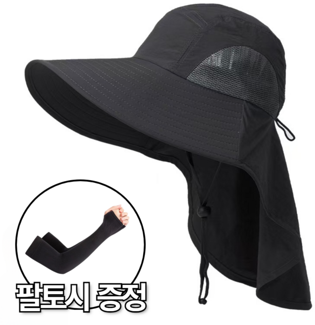 로빈홈즈 자외선차단 햇빛가리개 모자, 블랙