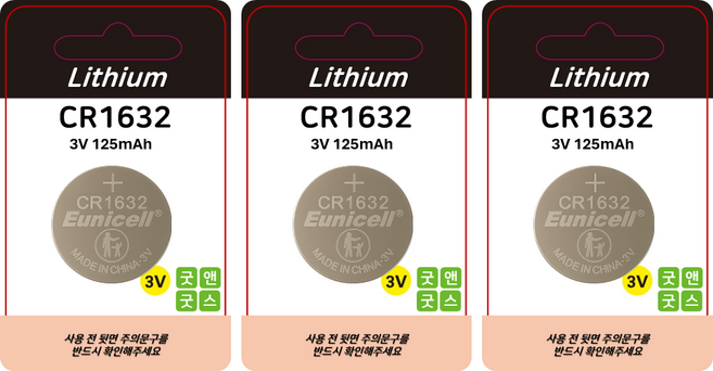 굿앤굿스 CR1632 유니셀 Eunicell 코인 건전지, 3개, 1매입