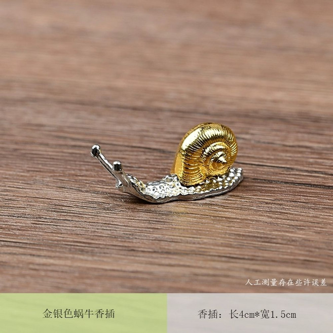 종근당 침향환 골드 60환 침향 파스 침향 팔찌 침향 침향 오일 광동 침향환 정품 2+2, D. 금과 은색 달팽이 향수 인서트 합금