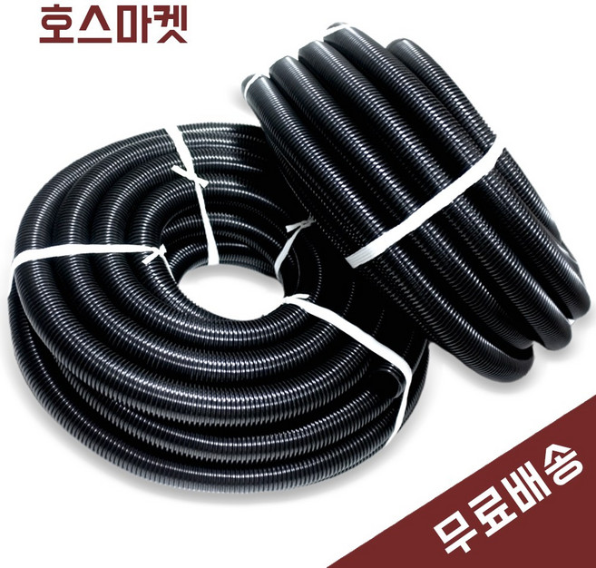 진공 청소기 호스 38mm X 20M 국산 진공호스 산업용 업소용 공업용 가정용, 1개, 38mm*20M