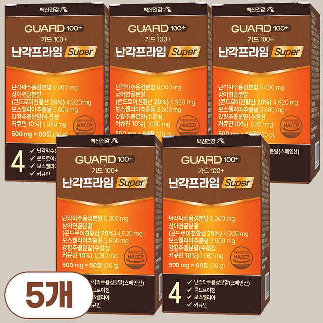 백산건강 난각막 난각프라임 가드100+ Super, 5개, 60정