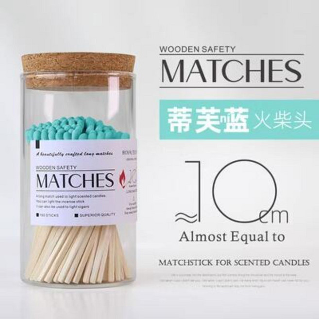 長柄香薰蠟燭 點火專用 加長版不燙手 高顏值老式瓶裝火柴 (960112), 勿忘草【蒂芙藍】,【散裝】10支【注意散裝10根】, 1個