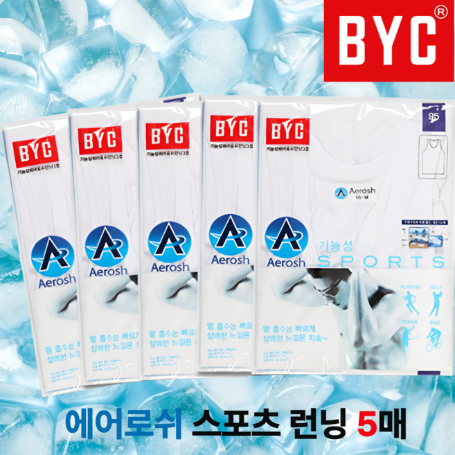 BYC 에어로쉬 스포츠 남성런닝5매