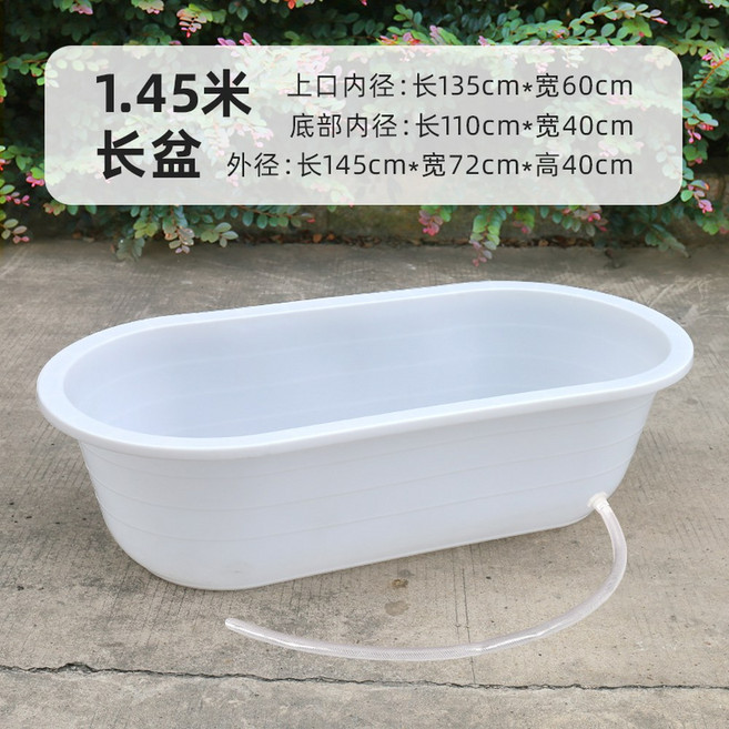 초대형 플라스틱 대야 김장 빨간색 1 35KG 절임통 세숫 심화 화이트400L 140대, 145장분 화이트하츠에 호스하츠145장분, 1개