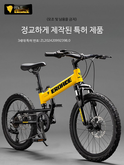 성인용 접이식 산악자전거 20인치 22인치 26인치 28인 기어 장착 초등학생용 경량 프레임 알루미늄 두발 자전거, 1개, 1cm, 사막옐로우 X1 24인치 24단 본품