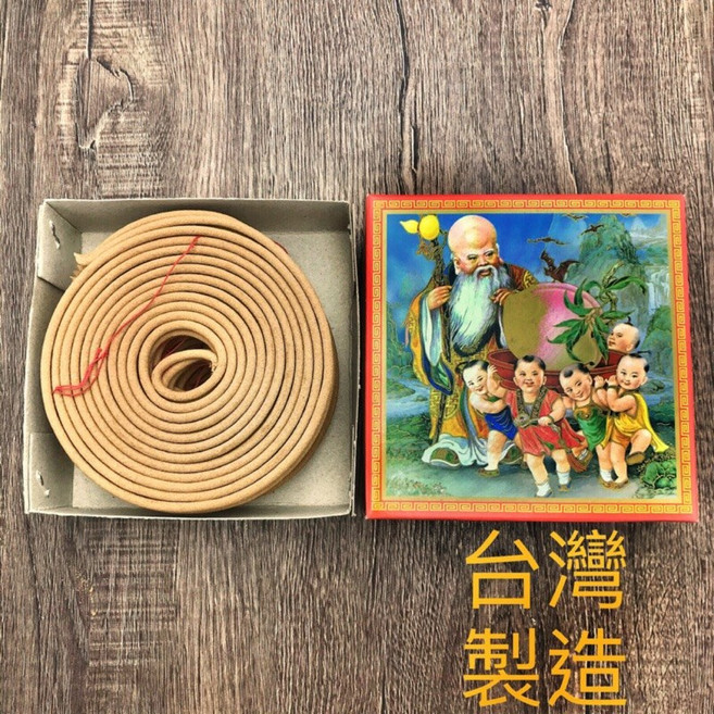 /環保香環/金龍香環/24小時香環/台灣製造香環 氣泡紙保護, 仙翁香環 1 盒