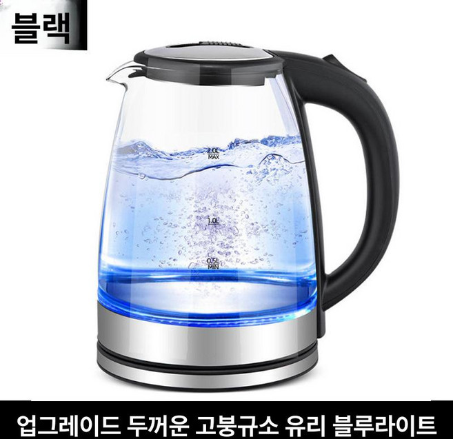 전기포트 티 무선 라팔 엘프슈타펠 남양키친플라워 포트기 나리몽 분유포트 블랙실버 보아르 차탕기 커피포터, 블랙, 기본 색상