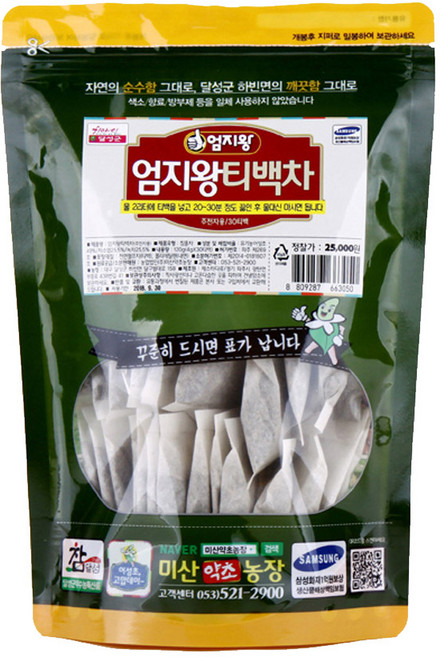 약초약선생 국산 어성초자소엽녹차 엄지왕주전자티백차, 4g, 1개, 30개입