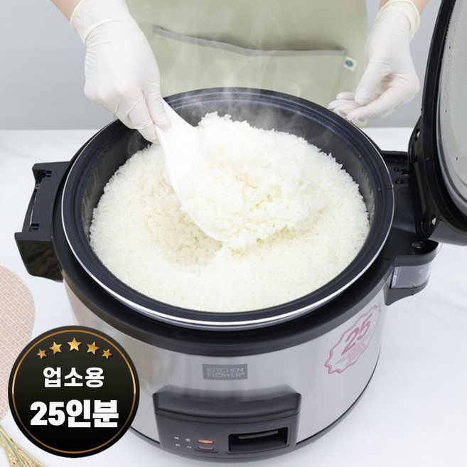 키친플라워 25인용 기계식 전기밥솥 KRC-P25