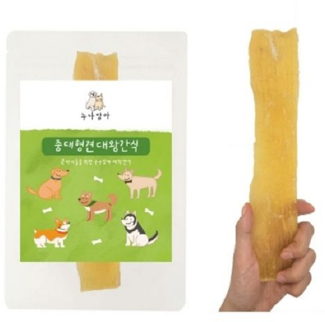 누나맘마 중대형견 간식 대왕 한우 힘줄 특대형 1p, 1