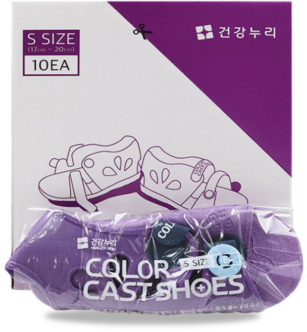 건강누리 칼라캐스트 슈즈 환자용 깁스신발 석고신발 기브스 S, 1개