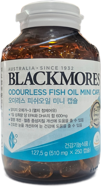 블랙모어스 알티지 오메가3 오더리스 피쉬오일 미니캡슐, 250정, 1개