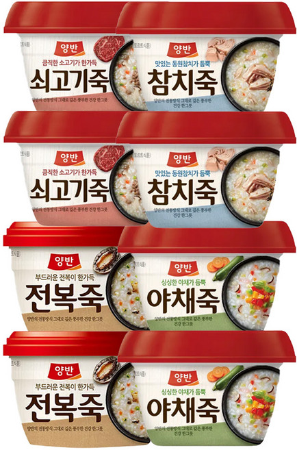 양반 쇠고기죽 287.5g 2개 + 야채죽287.5g 2개+ 참치죽287.5g 2개 + 전복죽 287.5g 2개 죽세트