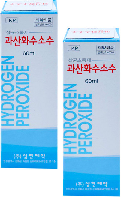 삼현제약 과산화수소수 가정용 상처 소독, 2개, 60ml