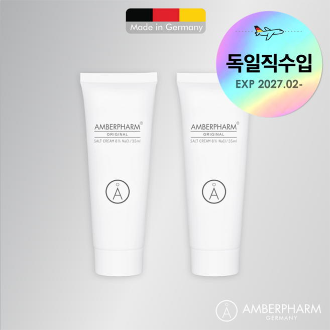 [독일직수입] 암버팜 솔트크림 (35mlx2개), 2개, 35ml
