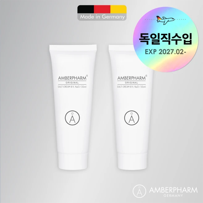 [독일직수입] 암버팜 솔트크림 (35mlx2개), 2개, 35ml - 쿠팡