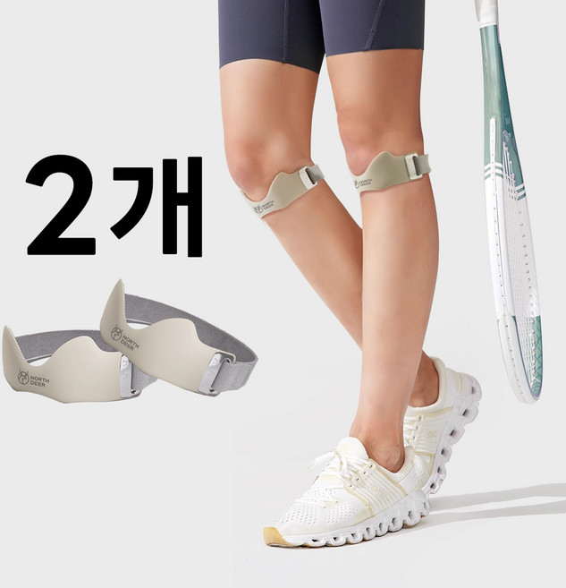 Northdeer 실리콘 슬개건밴드 슬개골 에어백 무릎보호대, 카키색, 2개