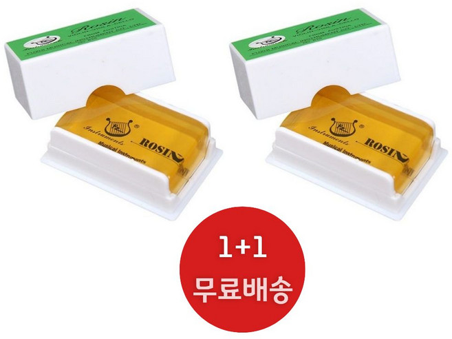 1+1 고급 송진 Rosin 바이올린 첼로 비올라 현악기 레진, 2개