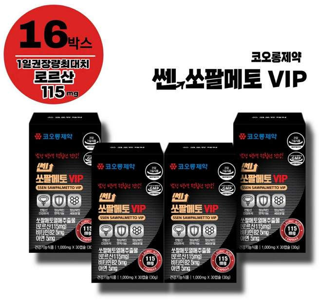 [쎈] 코오롱제약 전립선 쎈 쏘팔메토 VIP 마카 야관문 부원료 함유, 30정, 16개