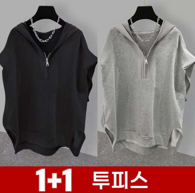 TKX 1+1 남성용 여름 후드 반팔티셔츠 캐주얼 오버핏 스트리트 스타일 빅사이즈 집업티