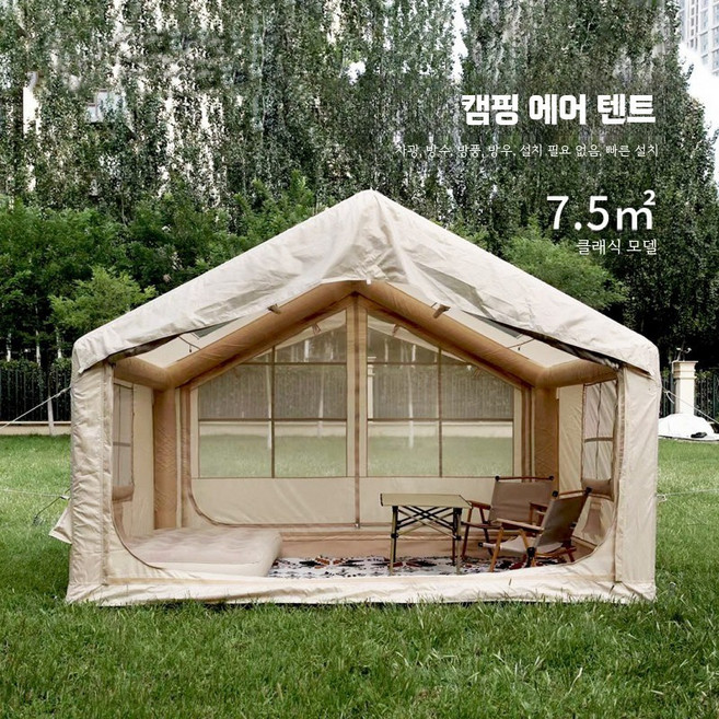 전자동 공기주입식 에어돔텐트 16㎡ 두꺼운 방수 겨울용 캠핑 텐트 2-3인용 휴대용 원터치 야외용 사계절 캠핑장비, 5-6명용, 군록색 극광 16㎡ 공기주입 텐트+튜브