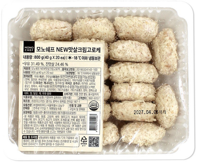 맛살 크림 고로케, 3개, 800g