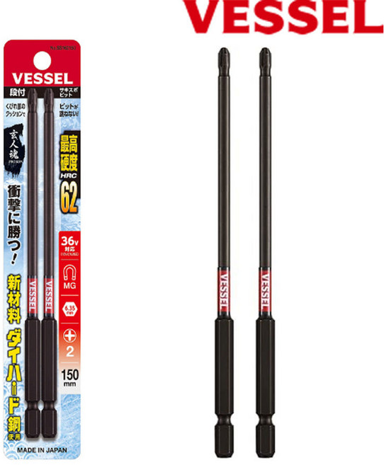 베셀 사키스보 이단 비트 SS162150 6.35x2x150mm 자석 드라이버비트 2PCS 세트, 1세트