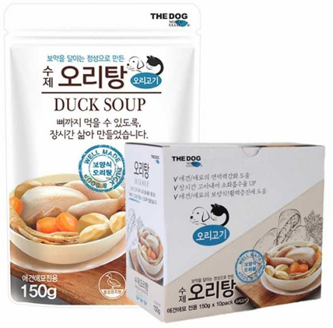 철군 강아지 강아지 애견간식 강아지 강아지 애견간식 수제간식 오리탕 150g 1Box(10개입) _ 3271EA