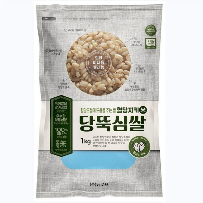 당뚝심쌀 혈당조절에도움을주는쌀 혈당지키미 유기농/발아현미햅쌀100% 국내산, 2개, 1kg