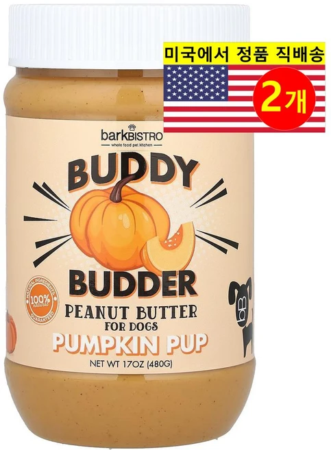 Bark Bistro 강아지용 버디버더 러프러프 로우 천연 건강 간식 480g 1개, 2개, 호박 - 쿠팡