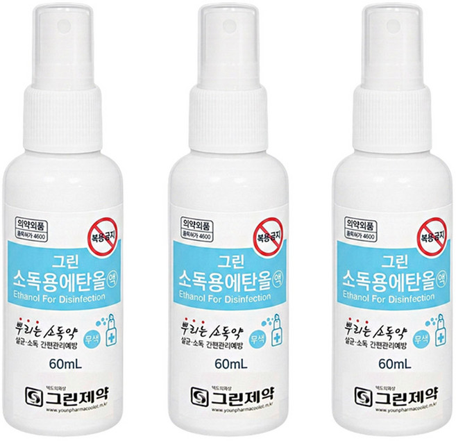 그린제약 소독용 에탄올 스프레이 60ml, 3개