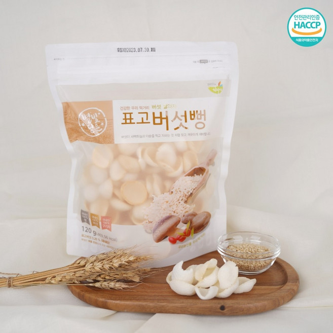 함지박 우리쌀 쌀과자뻥 표고버섯 누룽지공법 쌀과자, 3개, 120g