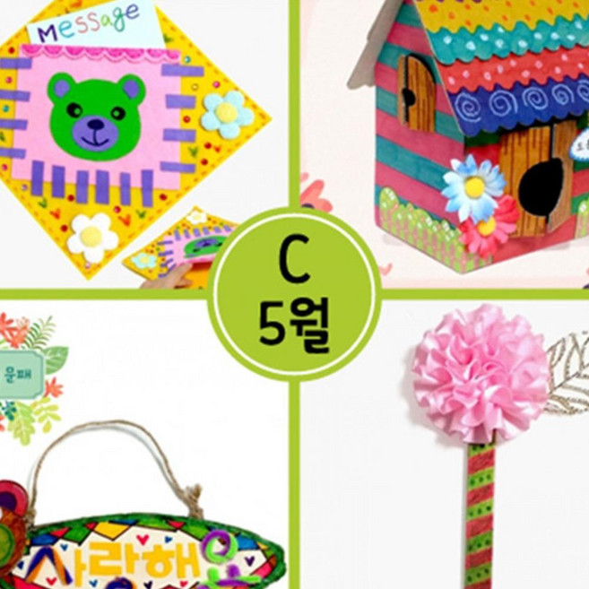 5월만들기세트 C형 요양원여가프로그램
