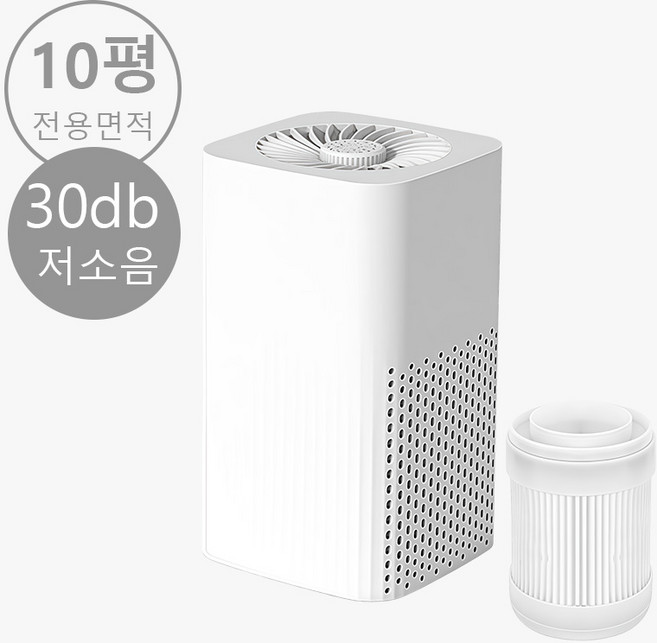 저소음 음이온 미니 공기청정기 원룸 거실 사무실 다용도, 흰색, AP-1980